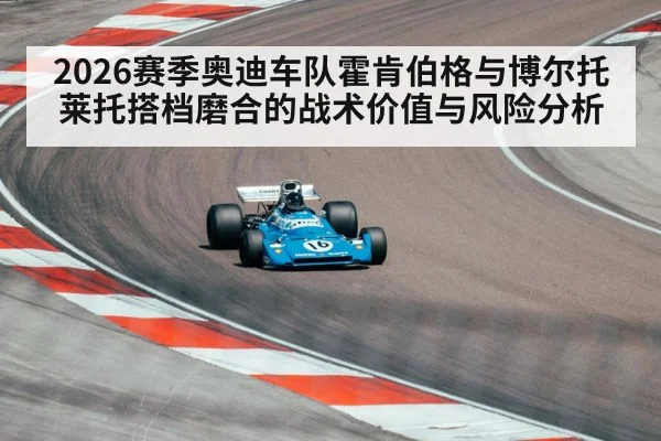 formula one race car track